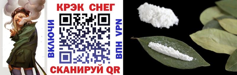 Купить наркотики Верхнеуральск Бошки Шишки APVP ГАШ МЕФ