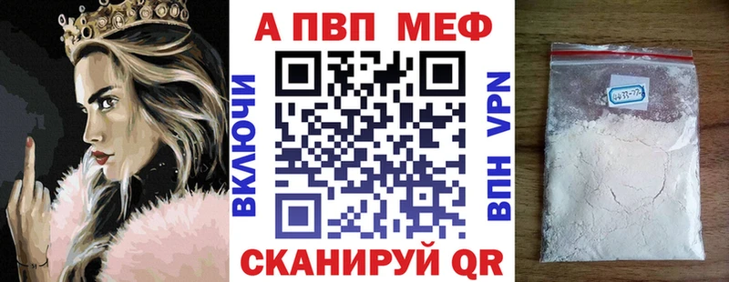 наркошоп  Верхнеуральск  А ПВП СК КРИС 