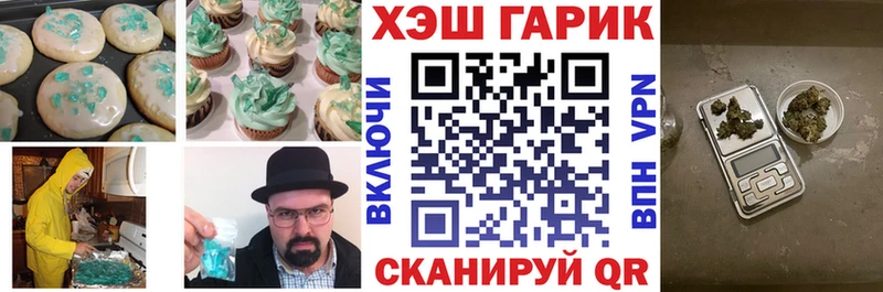 Печенье с ТГК конопля  где можно купить наркотик  Верхнеуральск 