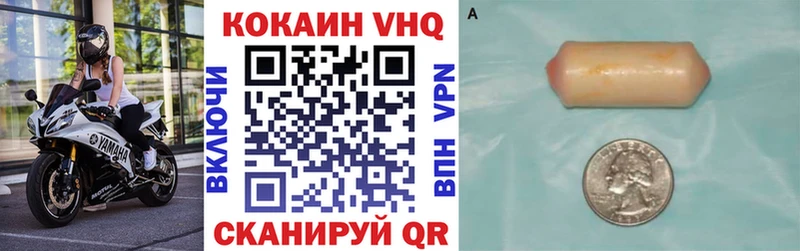 даркнет телеграм Верхнеуральск COCAIN Боливия
