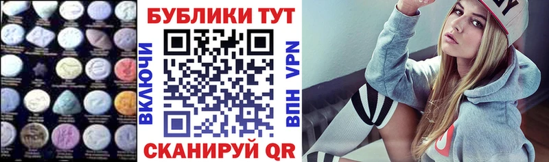 Ecstasy бентли  дарнет шоп  ссылка на мегу маркетплейс  Верхнеуральск 