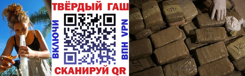 ГАШИШ Изолятор  кракен ССЫЛКА  Верхнеуральск  цена наркотик 