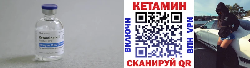 КЕТАМИН ketamine купить наркотик Верхнеуральск
