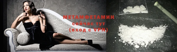 мяу мяу кристалл Балабаново