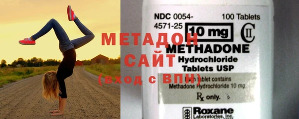 мяу мяу кристалл Балабаново