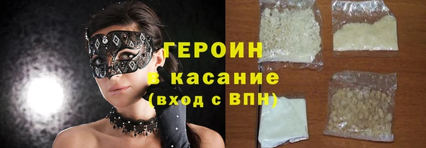 мяу мяу кристалл Балабаново