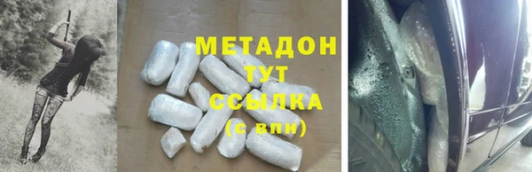 марихуана Балахна