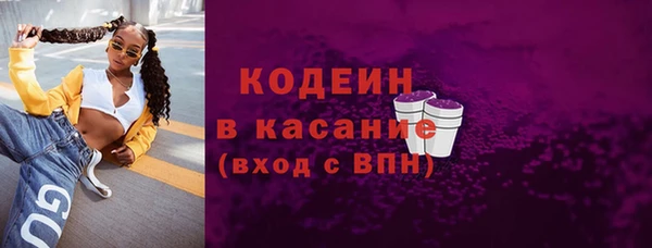 мяу мяу кристалл Балабаново