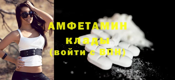марихуана Балахна