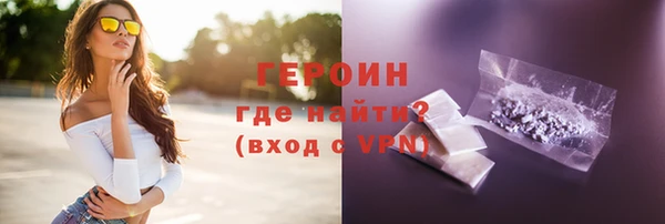 марихуана Балахна