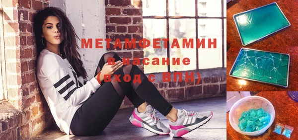мяу мяу кристалл Балабаново