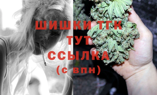 марихуана Балахна