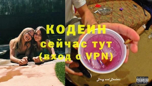 марихуана Балахна