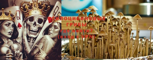 мяу мяу кристалл Балабаново
