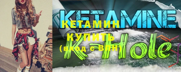 мяу мяу кристалл Балабаново