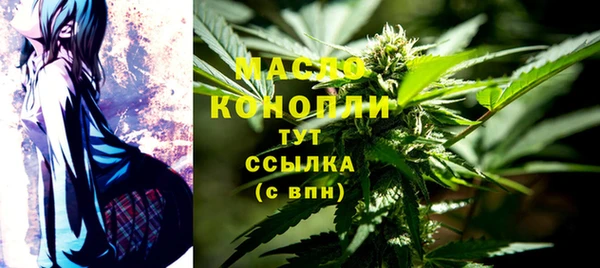 марихуана Балахна