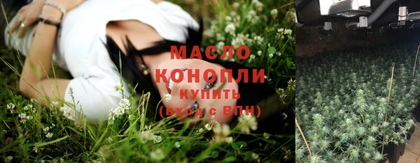 мяу мяу кристалл Балабаново