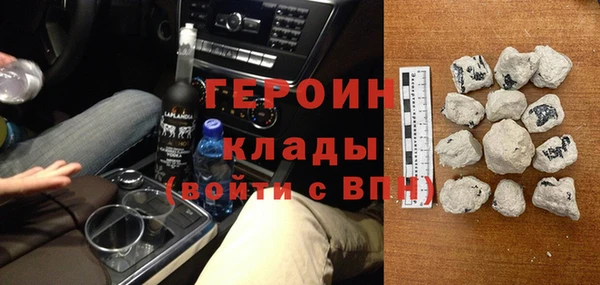 мяу мяу кристалл Балабаново