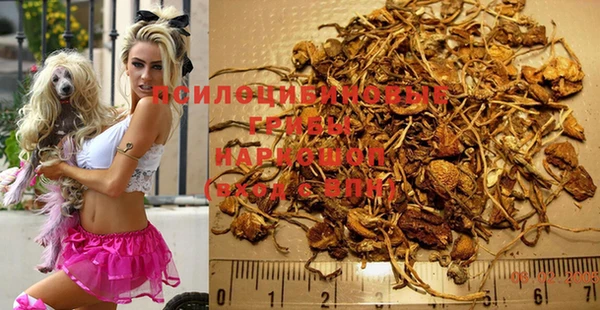 мяу мяу кристалл Балабаново