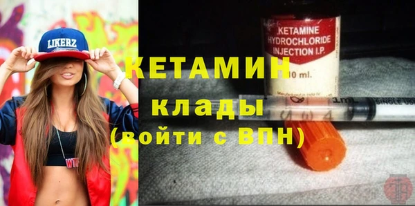мяу мяу кристалл Балабаново