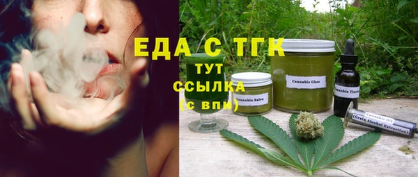 мяу мяу кристалл Балабаново