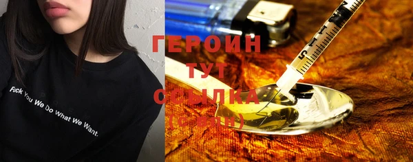 мяу мяу кристалл Балабаново