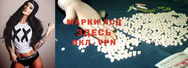 мяу мяу кристалл Балабаново