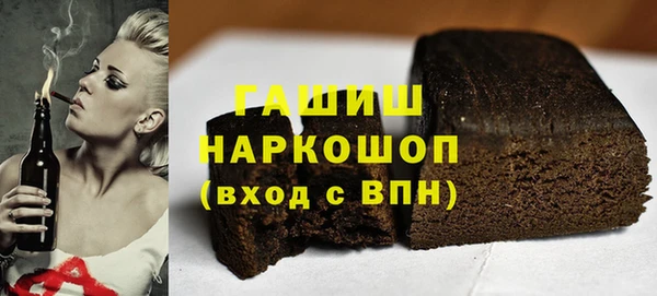 марихуана Балахна