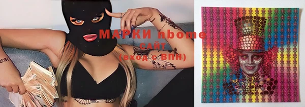 марихуана Балахна