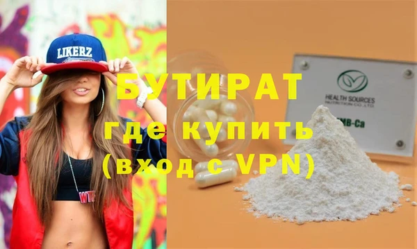 марихуана Балахна