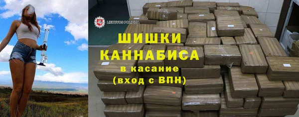 мяу мяу кристалл Балабаново