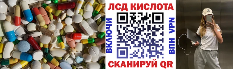 Лсд 25 экстази ecstasy  купить  цена  кракен tor  Верхнеуральск 