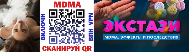 MDMA Molly  Верхнеуральск 