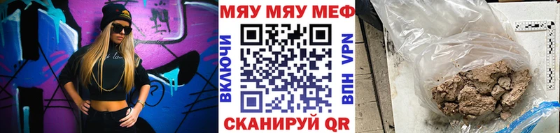 наркота  Верхнеуральск  Меф mephedrone 