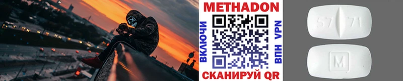 МЕТАДОН белоснежный Верхнеуральск