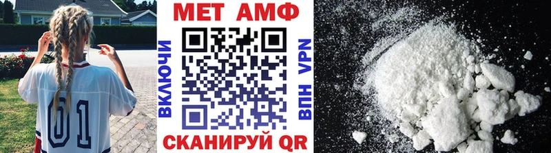 KRAKEN сайт  Верхнеуральск  МЕТАМФЕТАМИН мет 