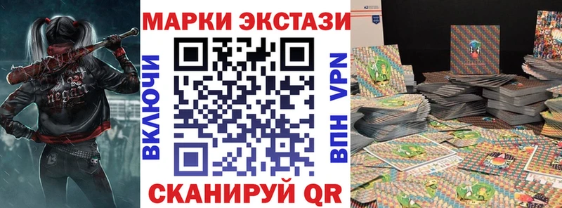 магазин продажи наркотиков  kraken   Марки 25I-NBOMe 1,5мг  Верхнеуральск 