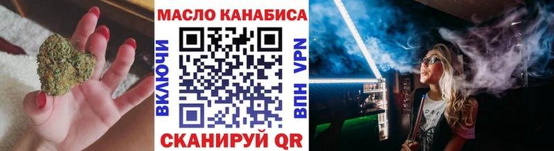 Дистиллят ТГК THC oil  Верхнеуральск 